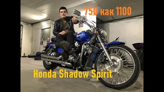 Обзор на Honda Shadow Spirit 750. Тест - драйв универсального 