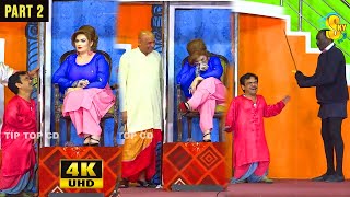 Akram Udas with Saira Mehar | Gulfam | Vicky Kodu | New Punjabi Stage Drama 2021 | Comedy Clip 2021