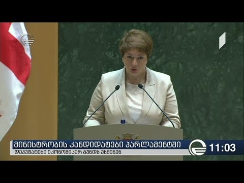 პარლამენტში მინისტრობის კანდიდატებს უსმენენ
