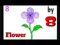 How to draw a FLOWER by number 8 ll Easy draw Flower step by step ll