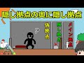 【ARK PVP】隠し拠点の奥に更に隠し拠点を作れば流石にバレない説