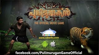 Pulimurugan - The Official Movie Game - Trailer