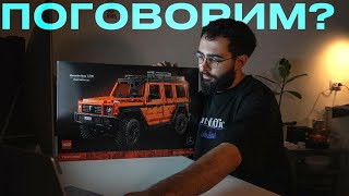 собираем лего и говорим