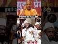 #funny #news #aimim Salman hYC vs yogi Adityanath #shortsviral 