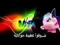 Haifa wehbe  kobba lyrics