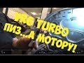 VR6 Turbo Пиз..а МОТОРУ! vw b5 сломан! Не долго мучился дедуля!