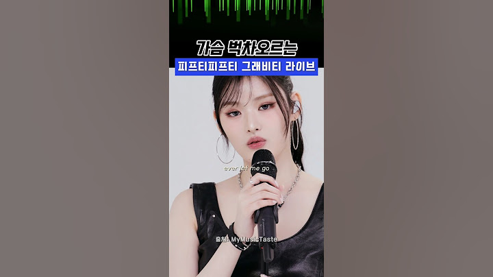 안무없이 하는 피프티피프티 그래비티(Gravity) 라이브