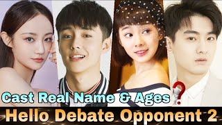 Hello Debate Opponent 2 Chinese Drama Cast Real Name & Ages || Wu Jia Yi, Zhai Zi Lu, Lu Zhao Hua