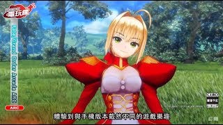 《FateGrand Order Arcade》2018 年將推出大型機台未上市遊戲 ...