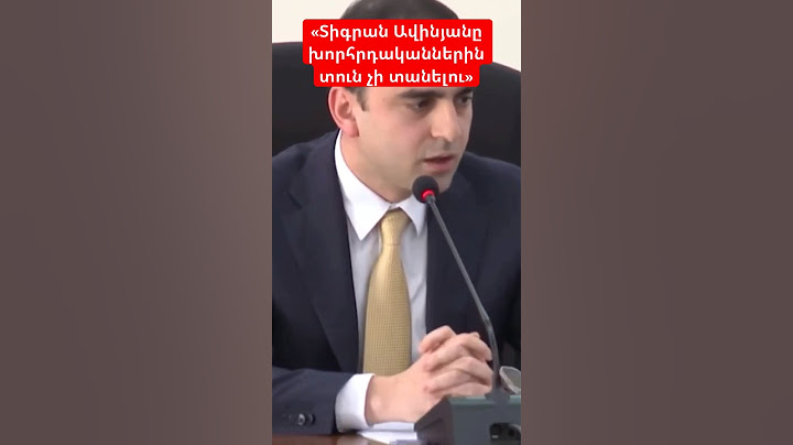 «Տիգրան Ավինյանը խորհրդականներին տուն չի տանելու»