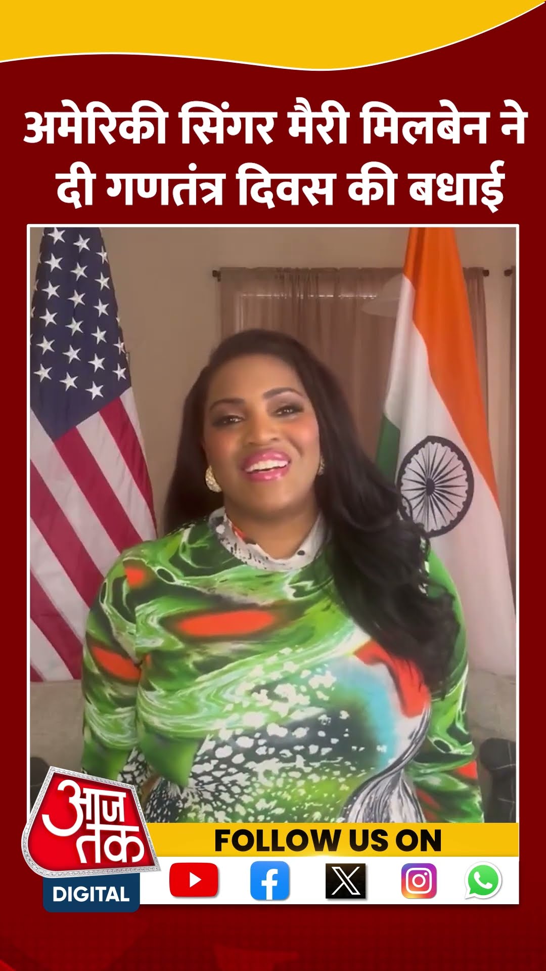 गायिका Mary Millben ने भारत को दी गणतंत्र दिवस की बधाई #shortsvideo #shorts #republicday2025
