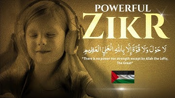 LA ILAHA ILLAH MUHAMMADUR RASULULLAH   5 Hours Soothing Zikr   Black Screen   Listen Daily