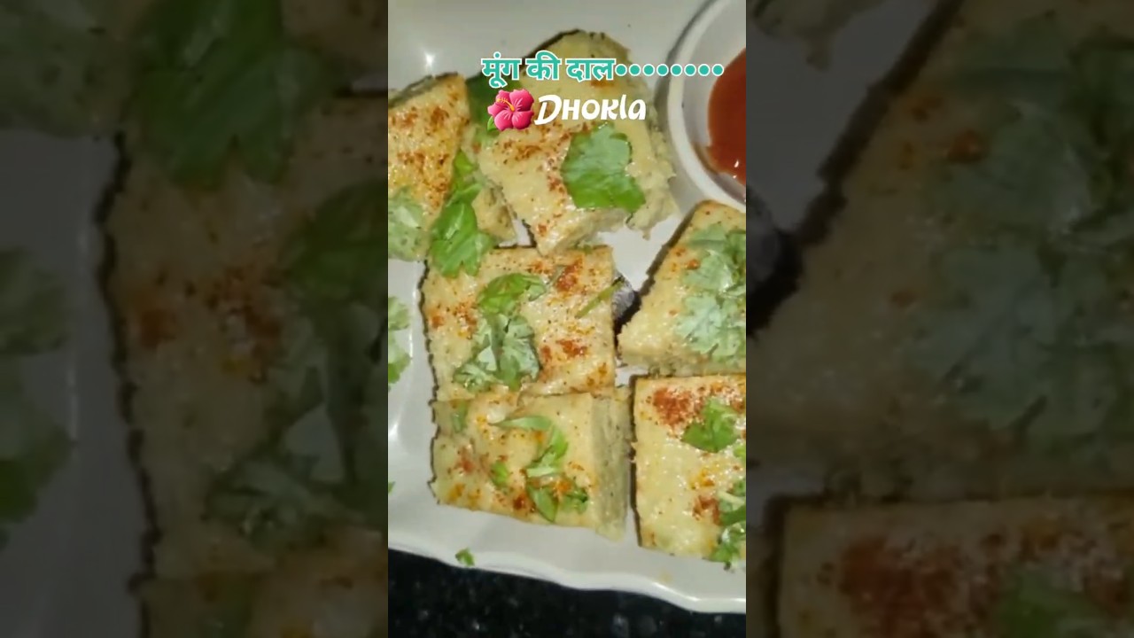 Mung dal ka dhokla  #food #recipe #cookingtrend2551 #cooking