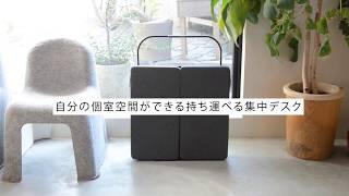 SEREN desk（セレンデスク） - 谷水加工板工業