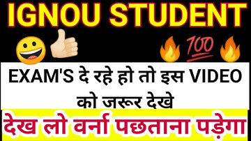 Ignou Latest Update | Ignou Latest News Update Dec 2021 | Ignou 3 Big Notification | Ignou News