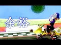 【東欧のもこう】確定演出が止まらない。【マリオカート8DX】