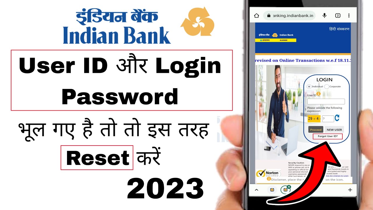 Exquisite Indian Bank Net Banking Login Portal Artwork Art Exquisite Indian Bank Net Banking Login Portal Artwork Art