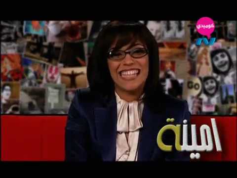 تتر مقدمة ماذا لو لو غناء امينة