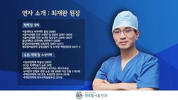 [2018세계녹내장주간강연] 녹내장의 치료 원칙