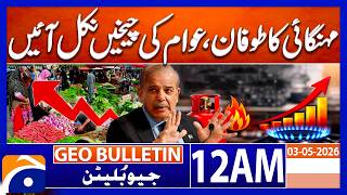 Inflation Storm Hits Hard – Public Left Crying for Relief | Geo News 12 AM Geo Bulletin | 3 May 2026