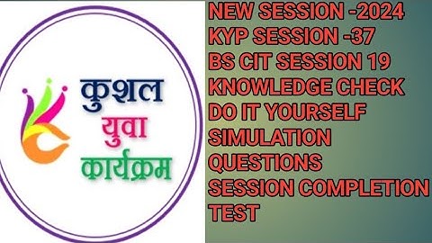 Kyp session-37|Bs cit session -19|Do it yourself|Session completion test|New session 2024|