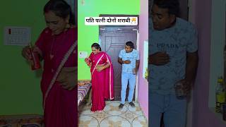 पति पत्नी दोनों शराबी🥂90'S Old Hindi Songs🥺90s Love Song😍Udit Narayan, Alka Yagnik, Kumar Sanu songs