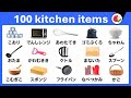 HIRAGANA Reading Practice｜ひらがな Japanese Listen & Practice TEST for Beginners