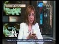 #هنا_العاصمة من نيويورك لميس الحديدي