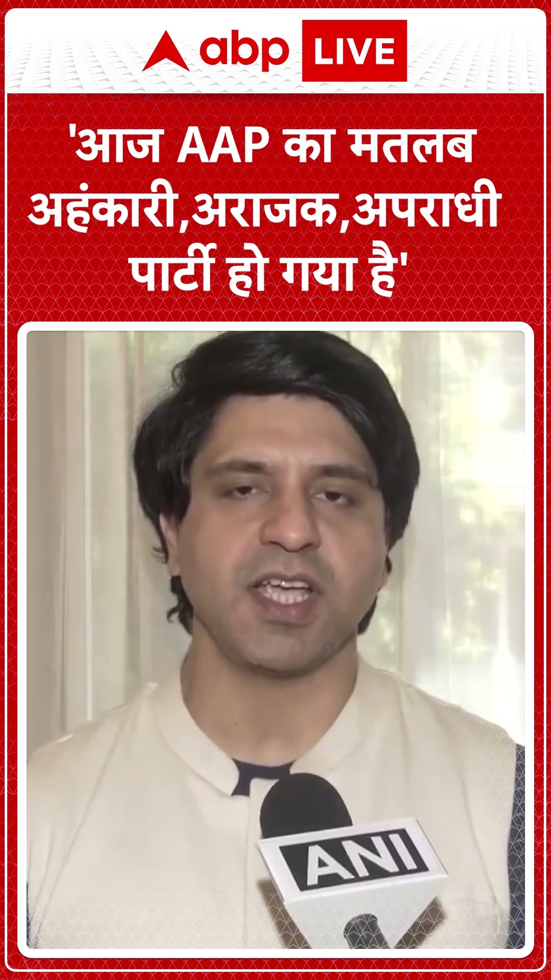 Delhi Election 2025: Shahzad Poonawala ने कहा, 'आज भी VVIP की  मानसिकता है कि हम कानून से ऊपर हैं'