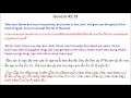 Tin deic douh 45 genesis 45 mien bible     45