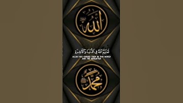 #ياسر_الدوسري #تلاوة_خاشعة #حالات_واتس #اسلام_صبحي #اكسبلور #اللهم_صل_على_محمد #دويتو #ناصر_القطامي