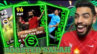 I PLAYED WITH M.SALAH THE FIRST BOOSTED P.O.T.W 🔥HIS SHOTS ARE UNSTOPPABLE  🥶 eFootball 24 mobile