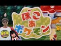 BKBが赤ちゃんにぽこあ初見ゲーム見てもらう生配信