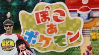BKBが赤ちゃんにぽこあ初見ゲーム見てもらう生配信