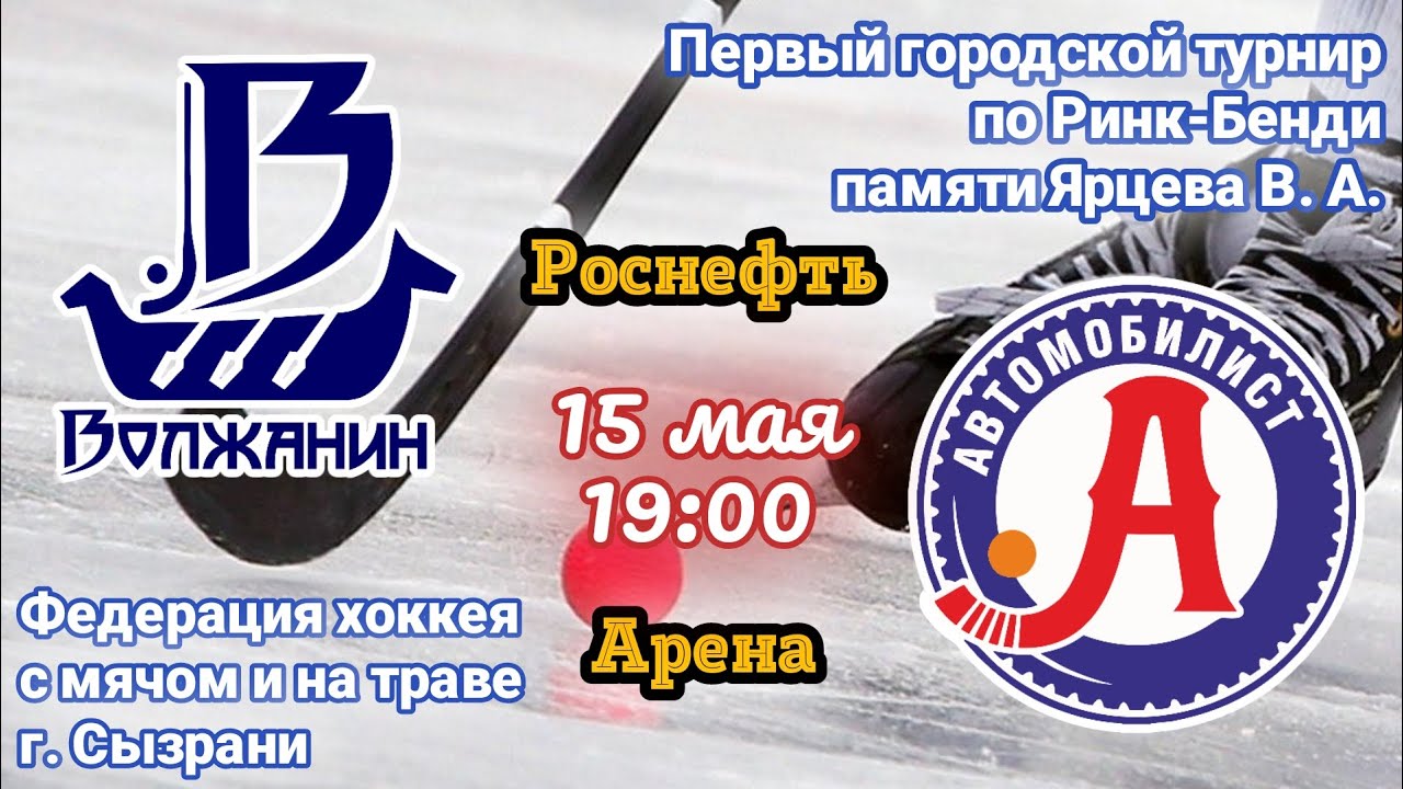 никита трямкин автомобилист. академия спартаковец екатеринбург. денис владимирович лада тольятти хоккей. автомобилист волжанин. алексей макеев хоккеист.