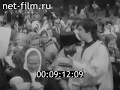 Великорецкий Крестный ход,  съемка 1990 года.