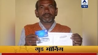 3 crore 72 lakhs deposited in a Jan Dhan account, IT dept conducts probe