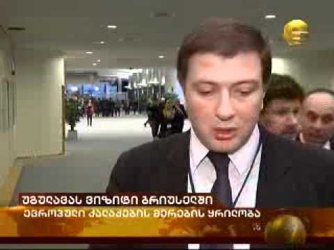 მერების შეთანხმება