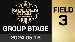 Golden Goal Tournament ⚽ Group Stage: Field 3 [2024.05.17]