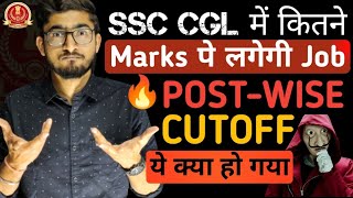 कितने Marks पे मिली कौन सी Post 🔥|  SSC CGL 2023 Final Cutoff (Postwise)🎯| Final Result out