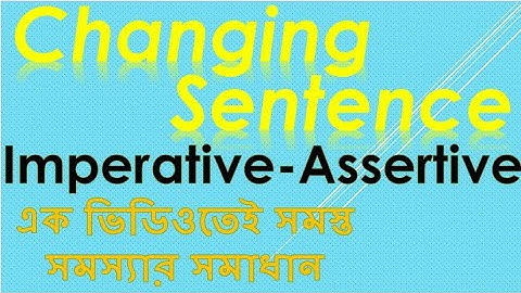 Changing sentence. Imperative to Assertive. Transformation of sentence. Exam preparation.