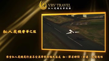 VRV Travels Service Demo Video Made By Square Pixel Studios