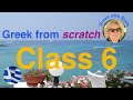 Greek from scratch - Class 6