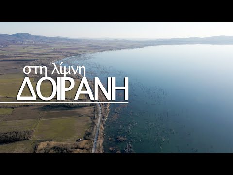 Δοιράνη express.Μοτοδιαδρομή στη