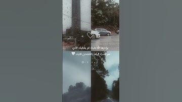 بلال دربالي / قرآن كريم/ اجمل صوت ايات السكينة 🤍 #قران #nabed #اجر #بلال_دربالي #اقتباسات