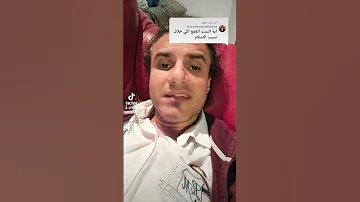 لماذا تركت الإسلام 