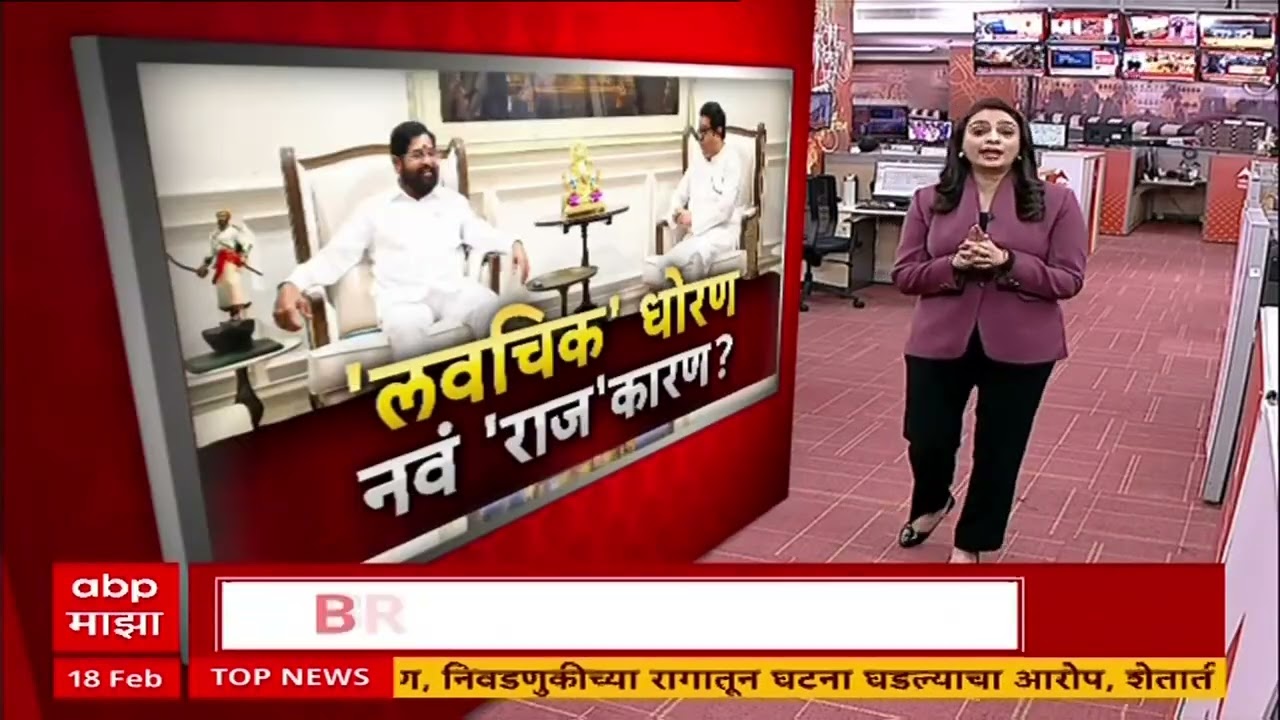 Eknath Shinde - Raj Thackeray Meet राज ठाकरे,शिंदेंमध्ये 20 ते 25 मिनिटं चर्चा, श्रीकांत शिंदेही हजर