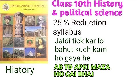 Class 10 th history and political science reduced syllabus || 2021 || Maharashtra state board