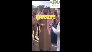 استجابة وزير الحرس الوطني عبدالله بن بندر لمواطن وثق قصور في خدمات اسكان الحرس