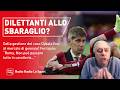 😱 ROMA, ALLARME DYBALA ▷ FERRAJOLO: "TRATTAMENTO RIDICOLO! SU MASSARA E IL MERCATO..."